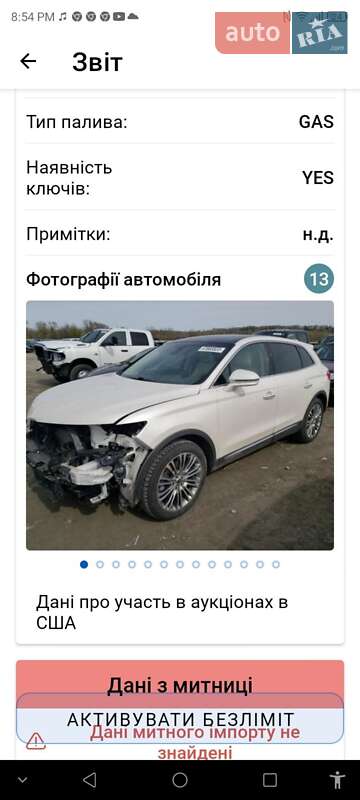 Внедорожник / Кроссовер Lincoln MKX 2016 в Чернигове фото 10 Внедорожник / Кроссовер Lincoln MKX 2016 в Чернигове