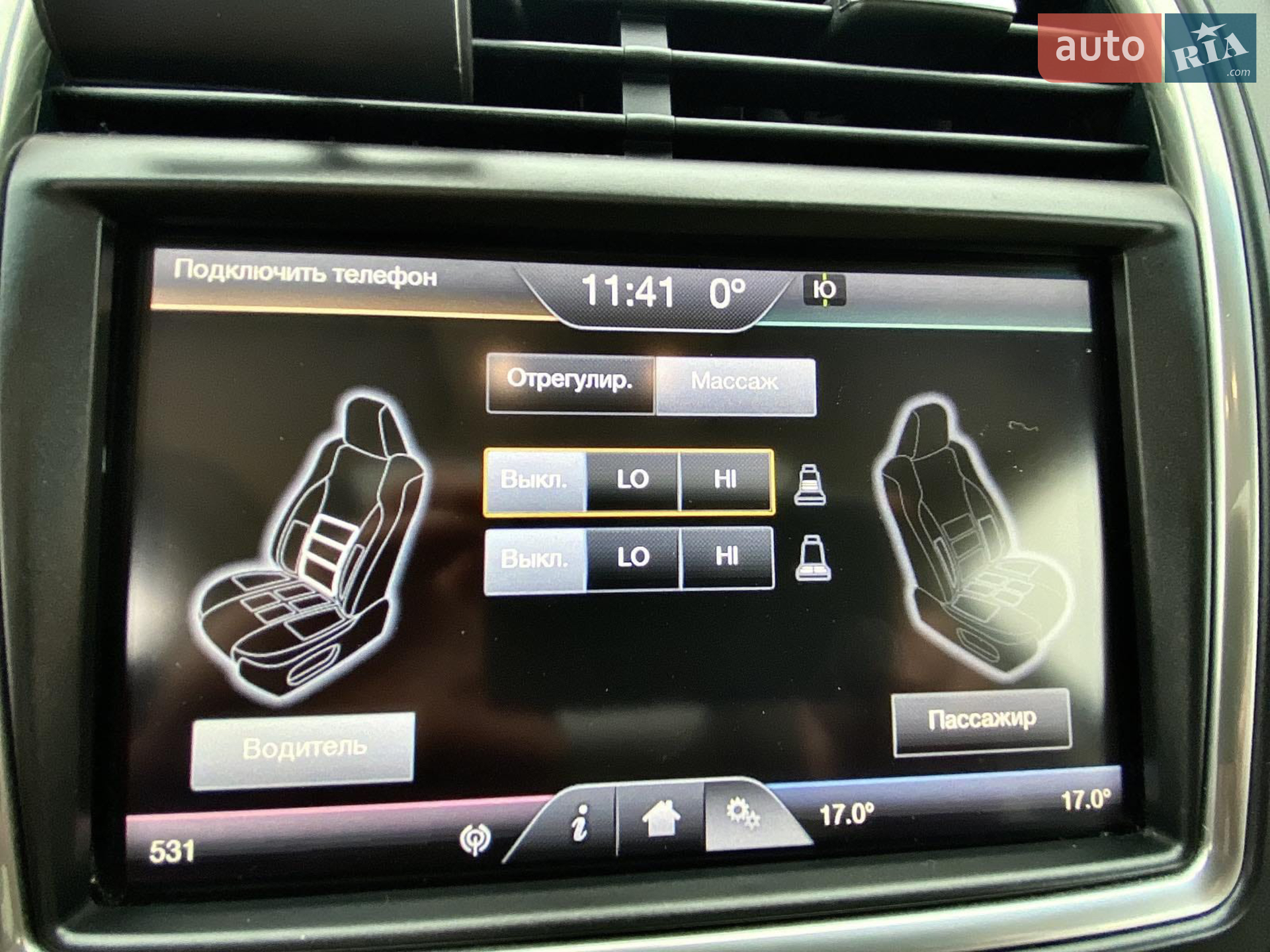 2016 Lincoln MKX - мініатюра 29