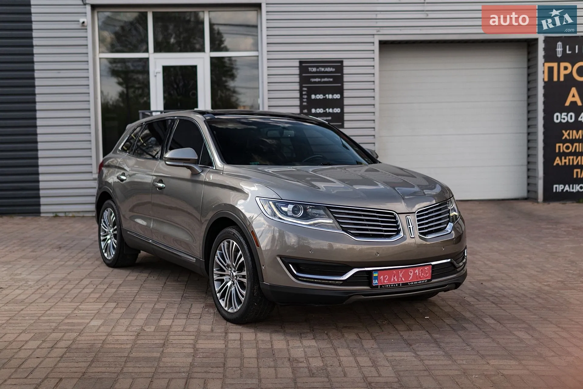 2016 Lincoln MKX - мініатюра 2