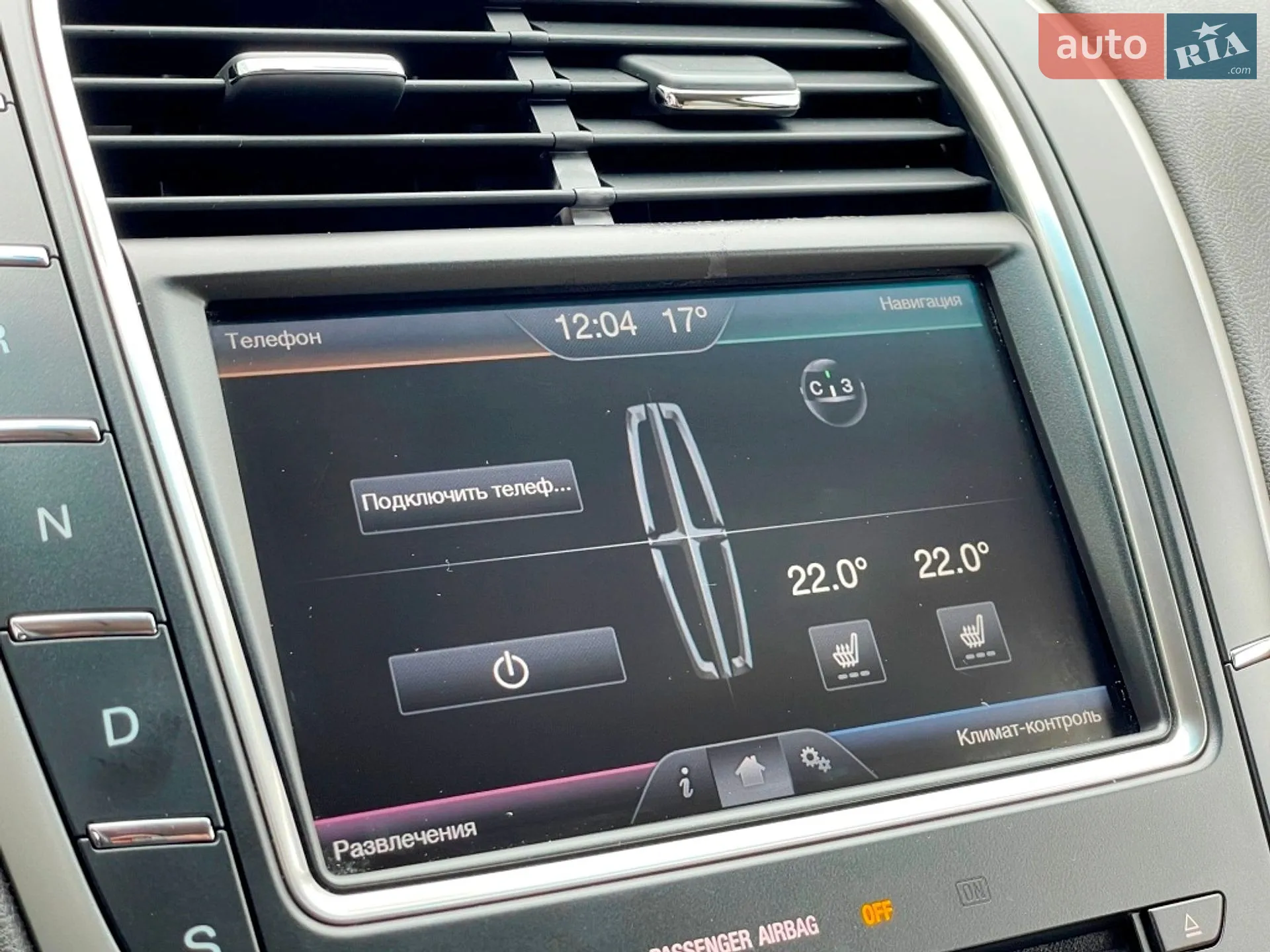 2015 Lincoln MKX - мініатюра 55