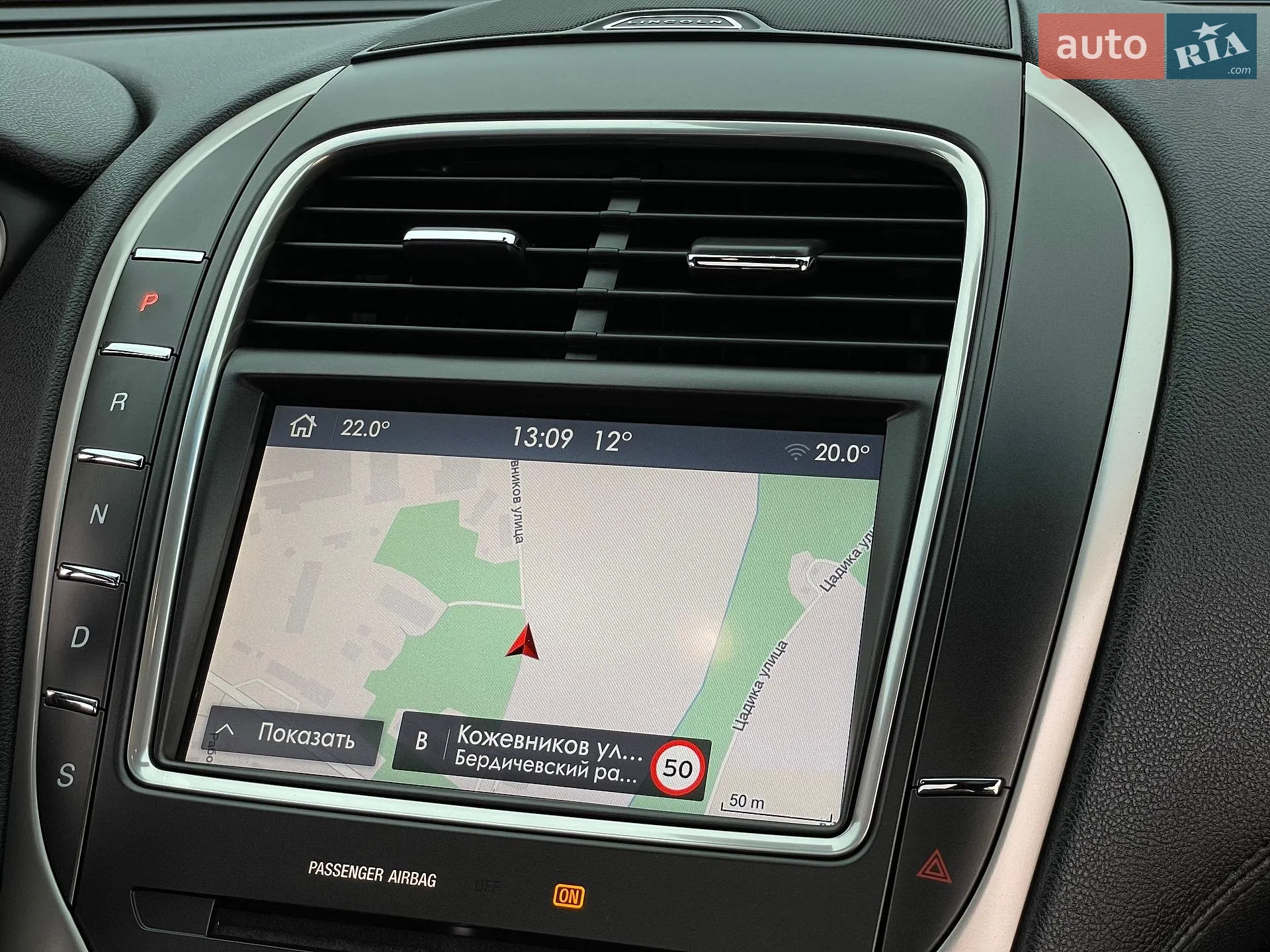 2016 Lincoln MKX - мініатюра 45
