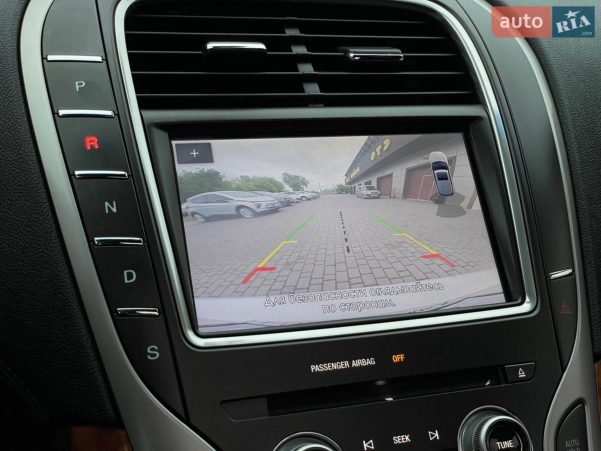 2016 Lincoln MKX - мініатюра 61