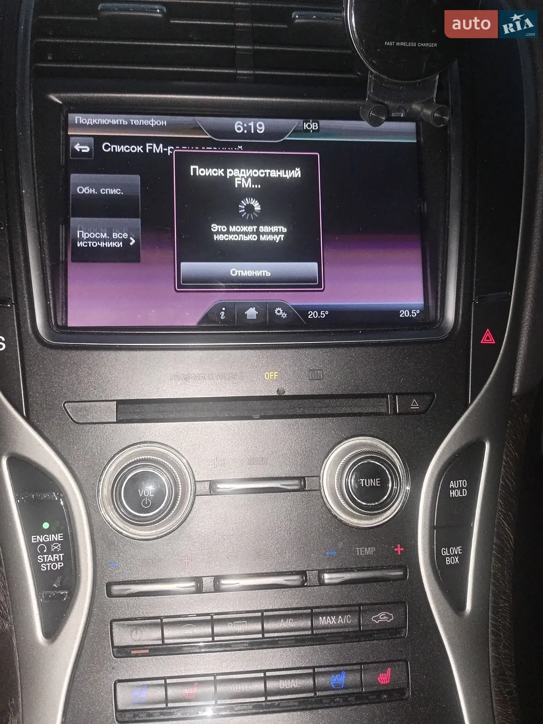 2015 Lincoln MKX - мініатюра 6