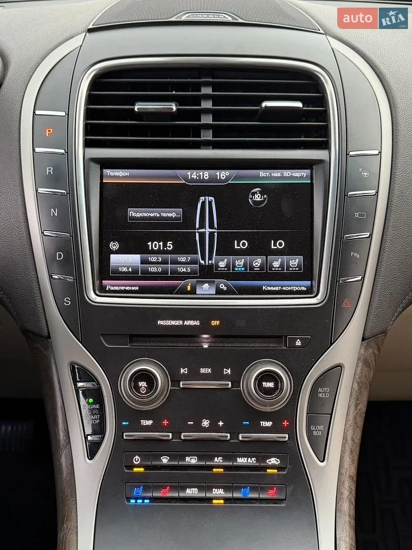 2015 Lincoln MKX - мініатюра 27