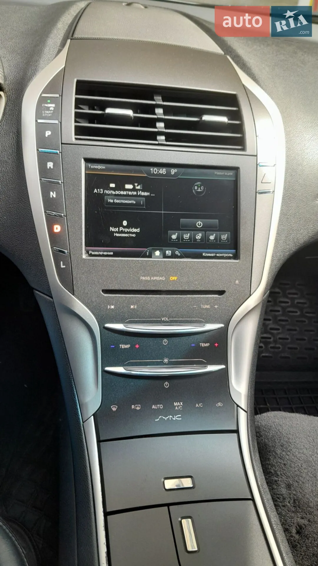 2015 Lincoln MKZ - мініатюра 20
