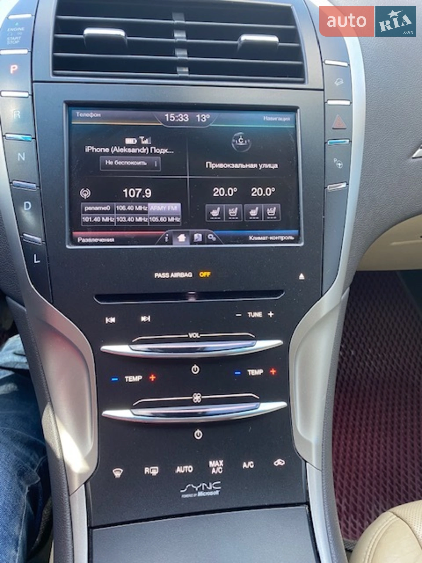 Lincoln MKZ 2013 VIN 3LN6L2LU8ER817344 фото оголошення 30 з 35