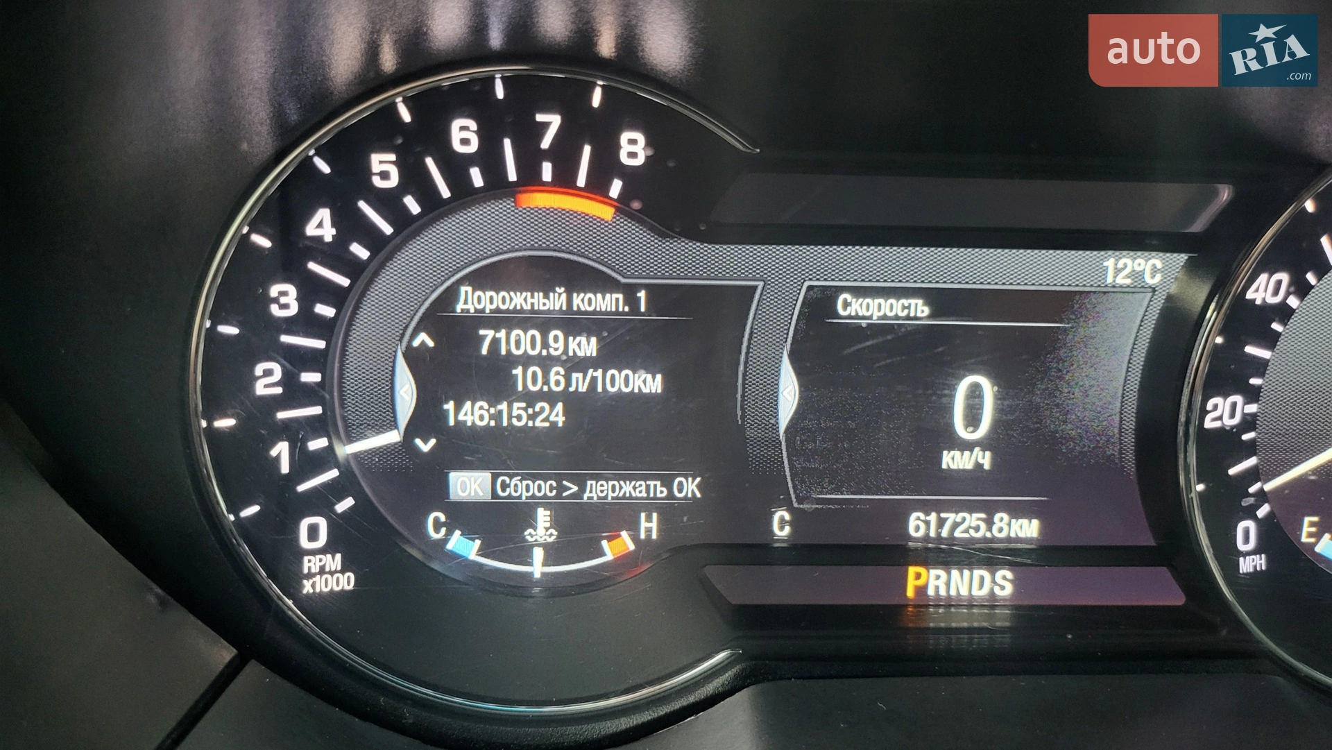 2019 Lincoln MKZ - мініатюра 70