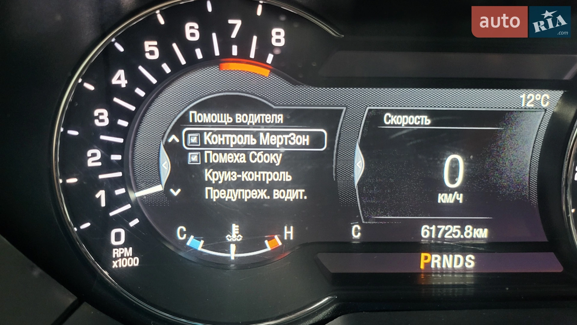 2019 Lincoln MKZ - мініатюра 75