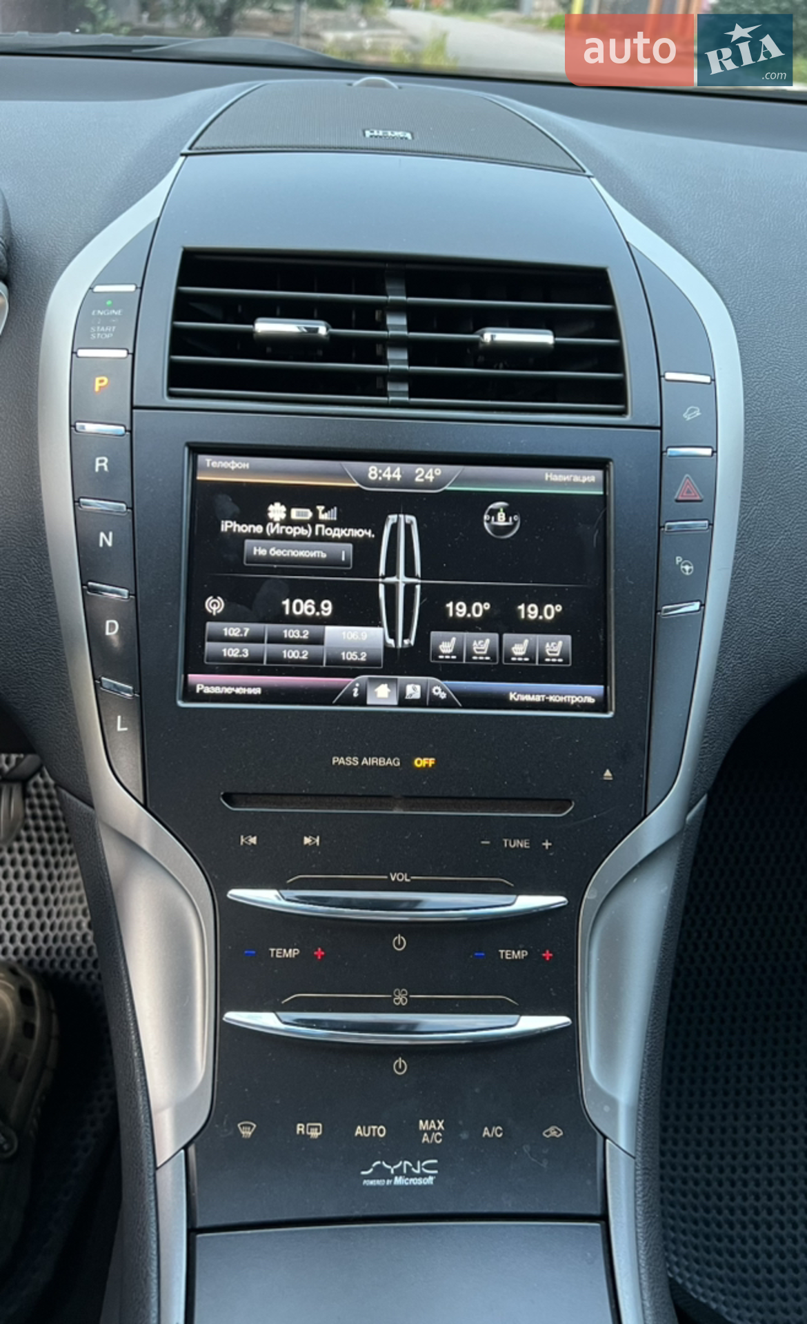 2013 Lincoln MKZ - мініатюра 14