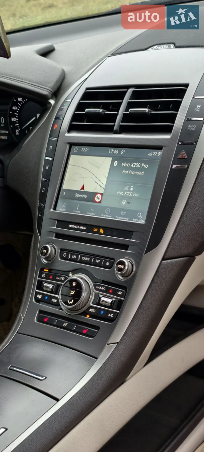 2016 Lincoln MKZ - мініатюра 13