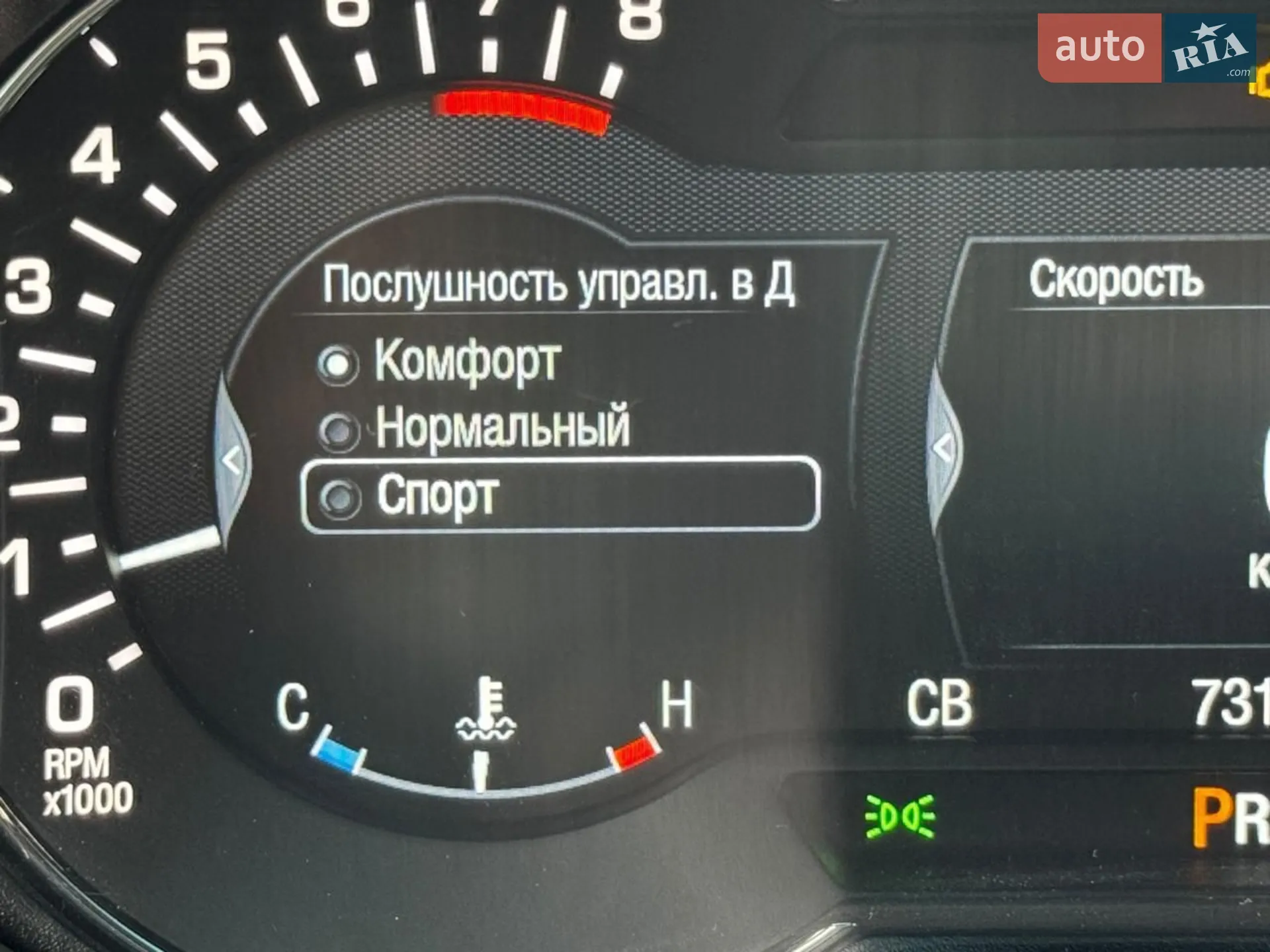 2016 Lincoln MKZ - мініатюра 12