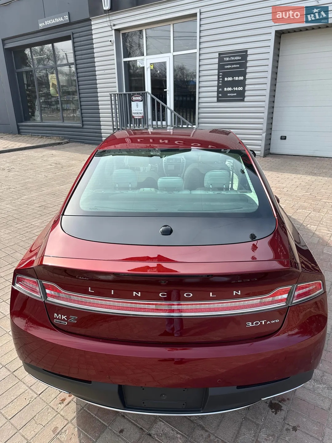2017 Lincoln MKZ - мініатюра 18