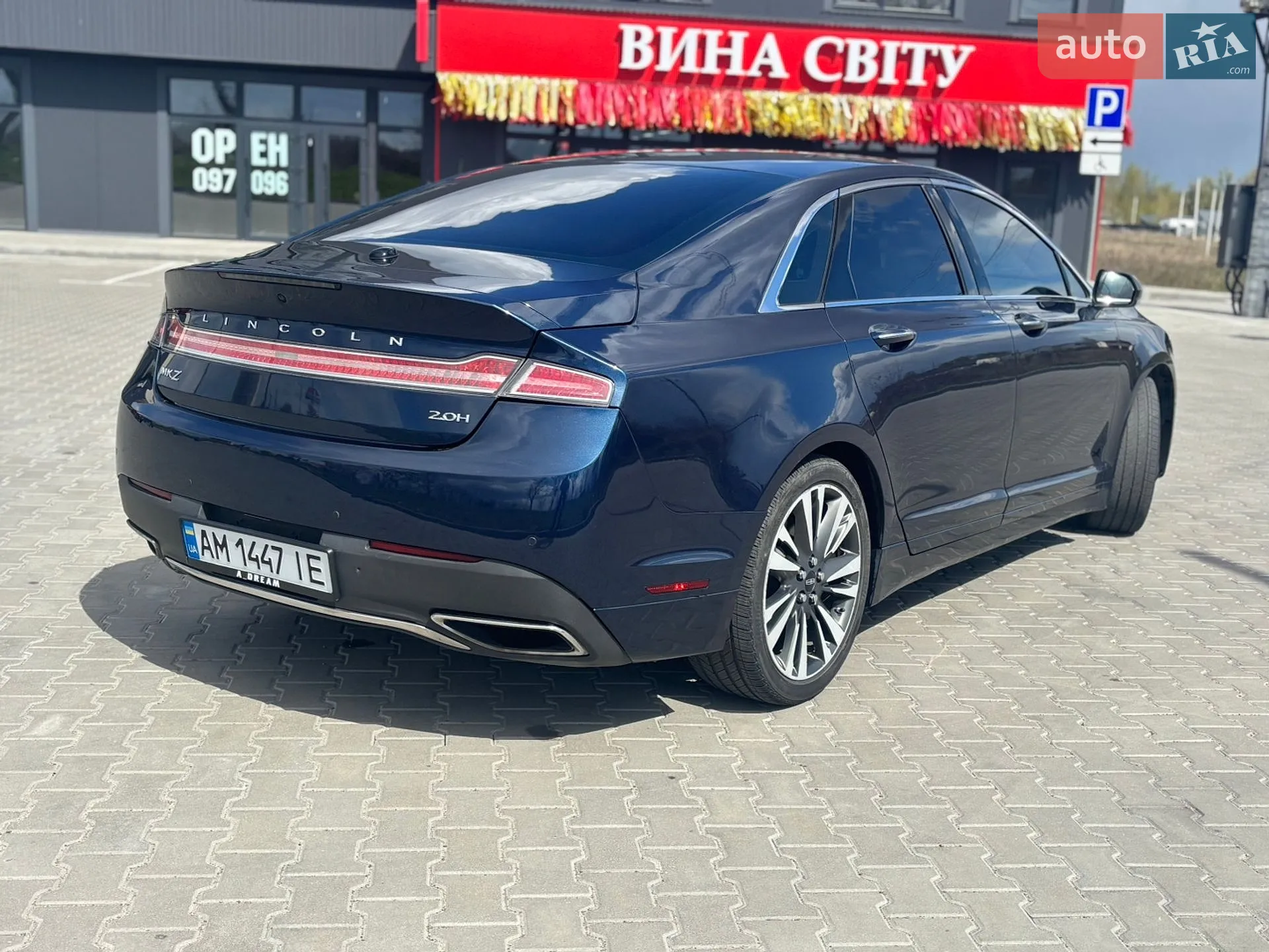 2016 Lincoln MKZ - мініатюра 12