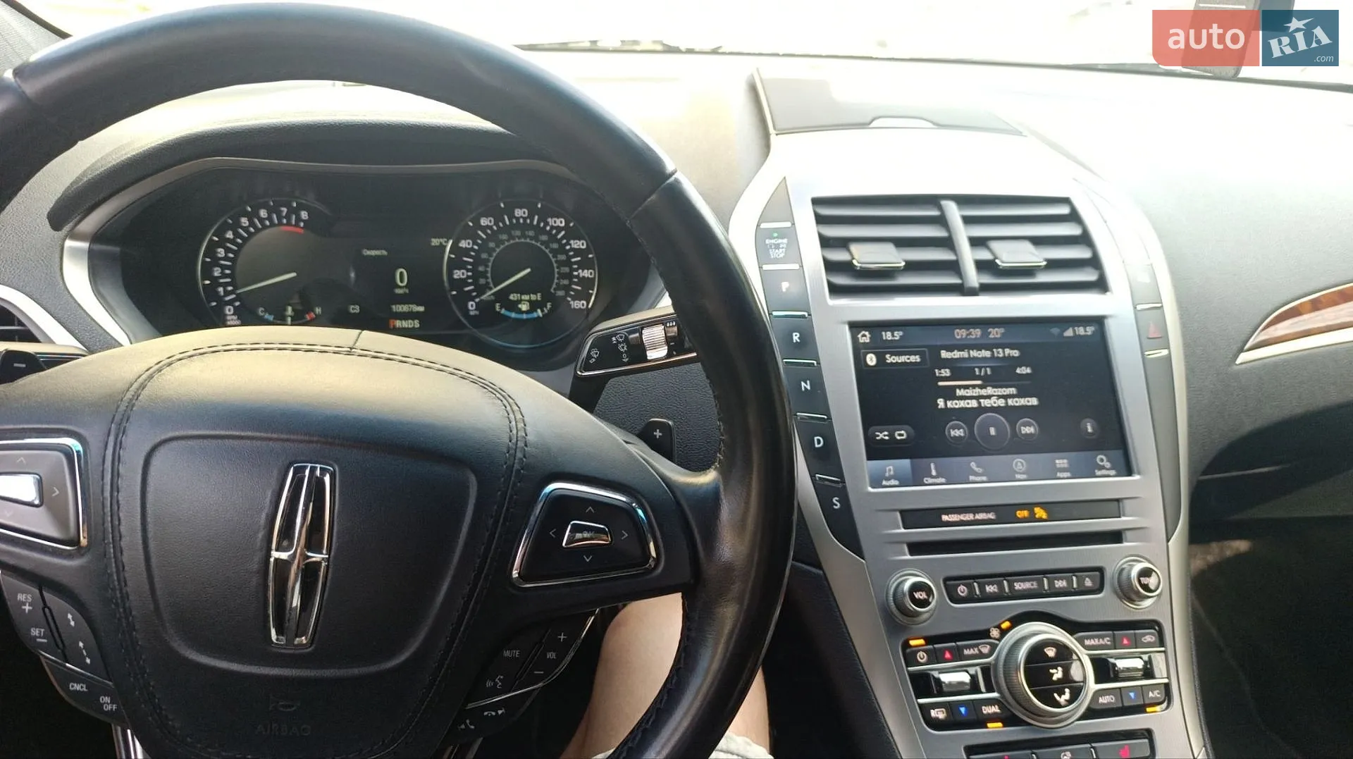 2019 Lincoln MKZ - мініатюра 11