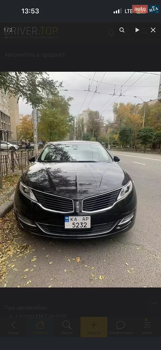 2015 Lincoln MKZ - мініатюра 32