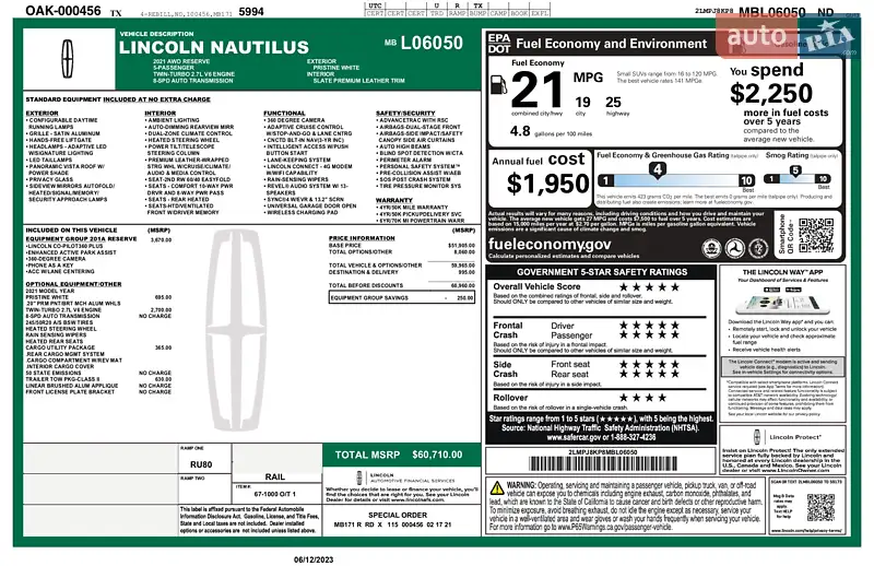 Позашляховик / Кросовер Lincoln Nautilus 2021 в Калуші документ 2 фото Позашляховик / Кросовер Lincoln Nautilus 2021 в Калуші документ