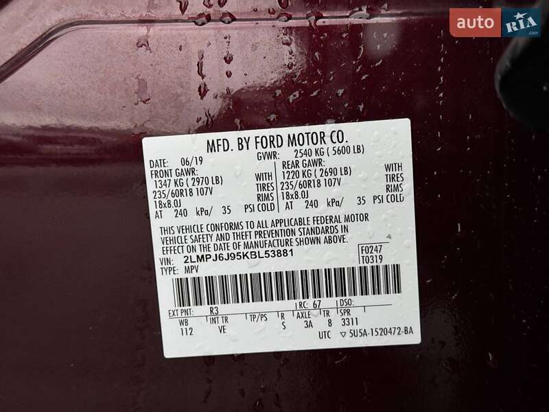 Внедорожник / Кроссовер Lincoln Nautilus 2019 в Ровно