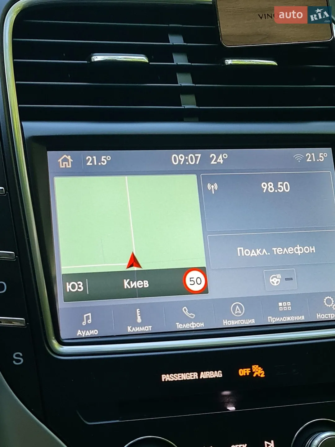 2019 Lincoln Nautilus - мініатюра 5