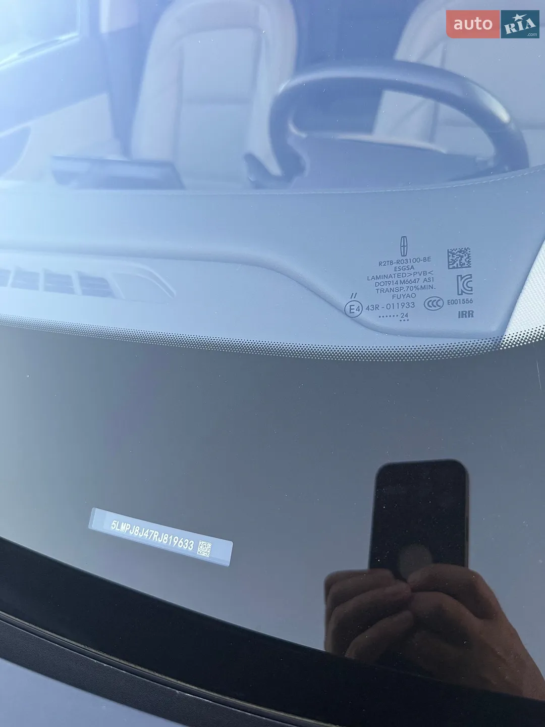 2024 Lincoln Nautilus - мініатюра 8