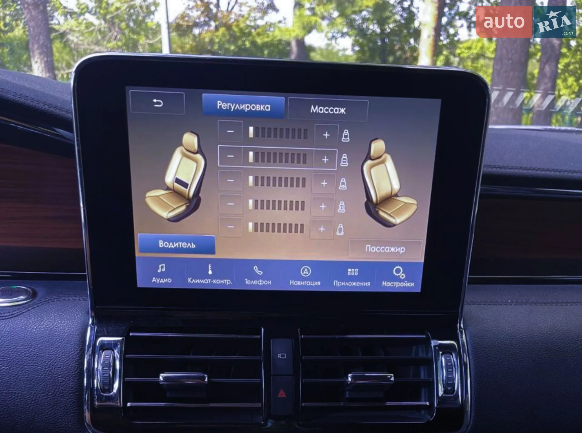 2019 Lincoln Navigator - мініатюра 23