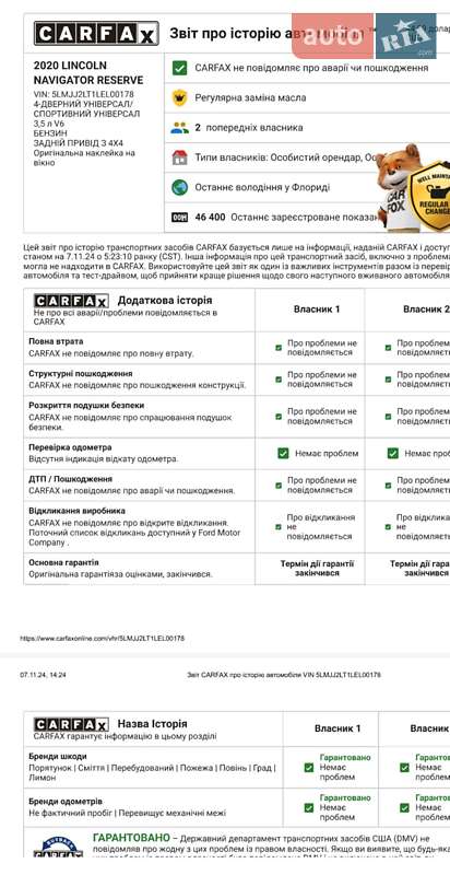 Внедорожник / Кроссовер Lincoln Navigator 2019 в Харькове