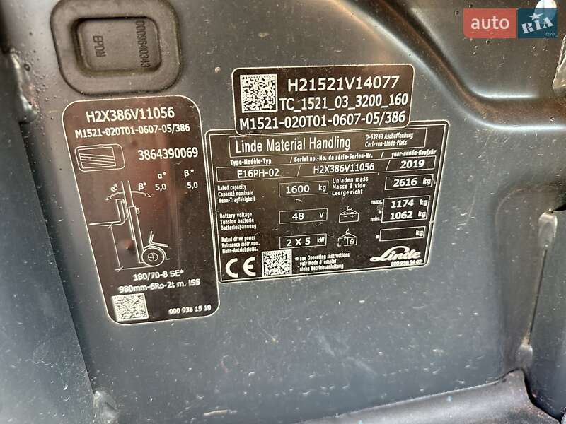 Вилочный погрузчик Linde E 16PH-02 2019 в Залещиках