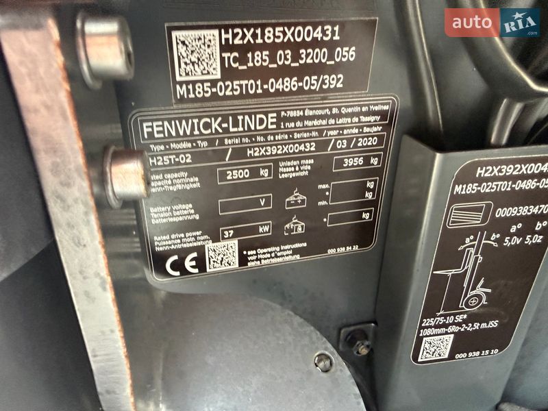 Вилочный погрузчик Linde H-25-T-02 2020 в Киеве