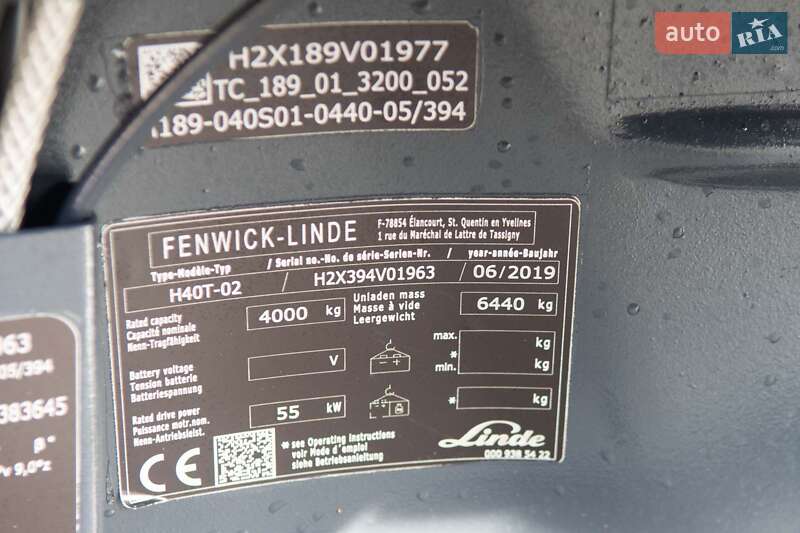 Вилочный погрузчик Linde H 40 T-02 2019 в Житомире