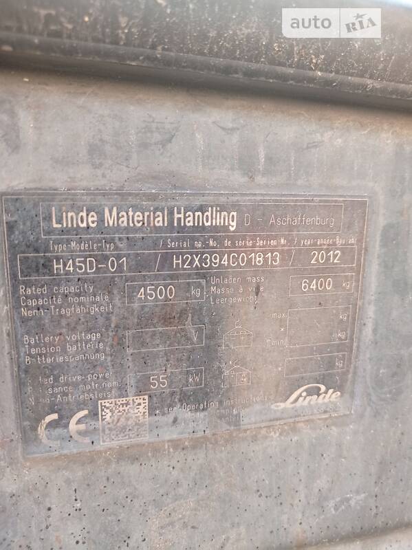 Інша спецтехніка Linde H 45 2012 в Києві фото 3 Інша спецтехніка Linde H 45 2012 в Києві