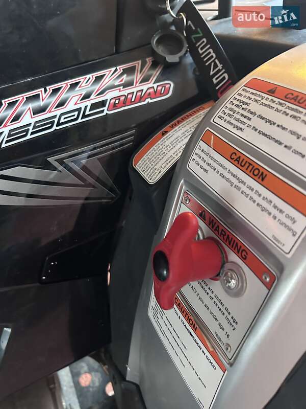 Квадроцикл утилітарний Linhai 550 2021 в Києві