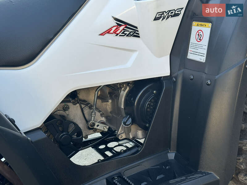 Квадроцикл утилітарний Linhai Eyas 150 2023 в Харкові