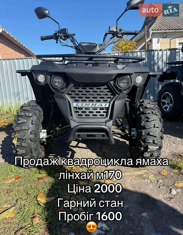 Квадроцикл утилітарний Linhai M 170 2025 в Бару