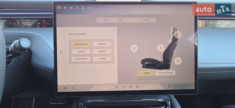 Позашляховик / Кросовер Lotus Eletre 2024 в Тернополі