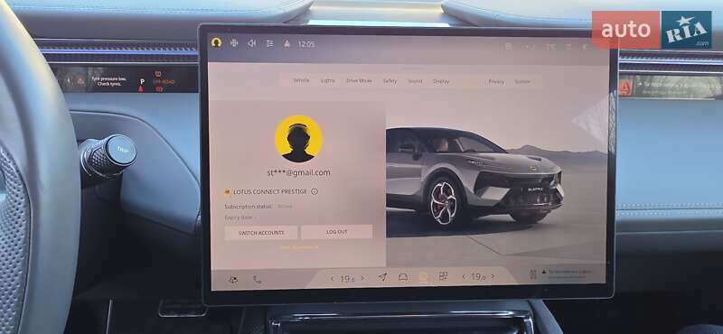 Позашляховик / Кросовер Lotus Eletre 2024 в Тернополі