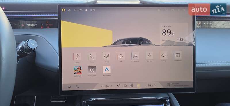 Позашляховик / Кросовер Lotus Eletre 2024 в Тернополі