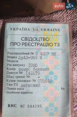 Седан ЛуАЗ 969 Волинь 1985 в 