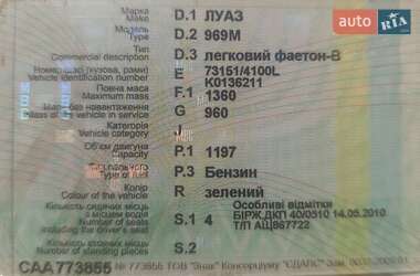 Внедорожник / Кроссовер ЛуАЗ 969 Волинь 1989 в 