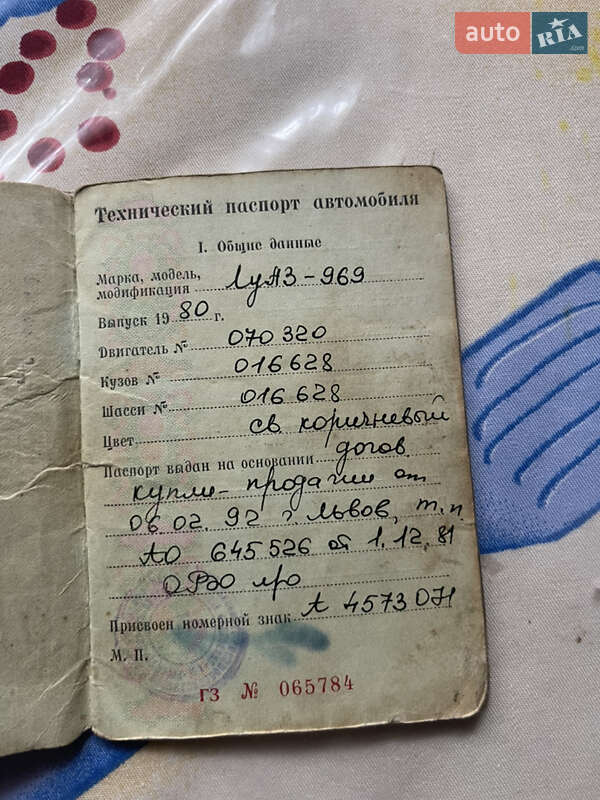 Позашляховик / Кросовер ЛуАЗ 969 Волинь 1980 в Турці