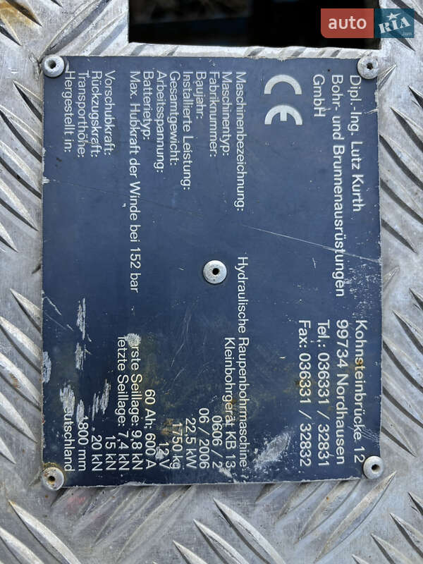 Другая строительная техника Lutz Kurth KB-13 2006 в Киеве
