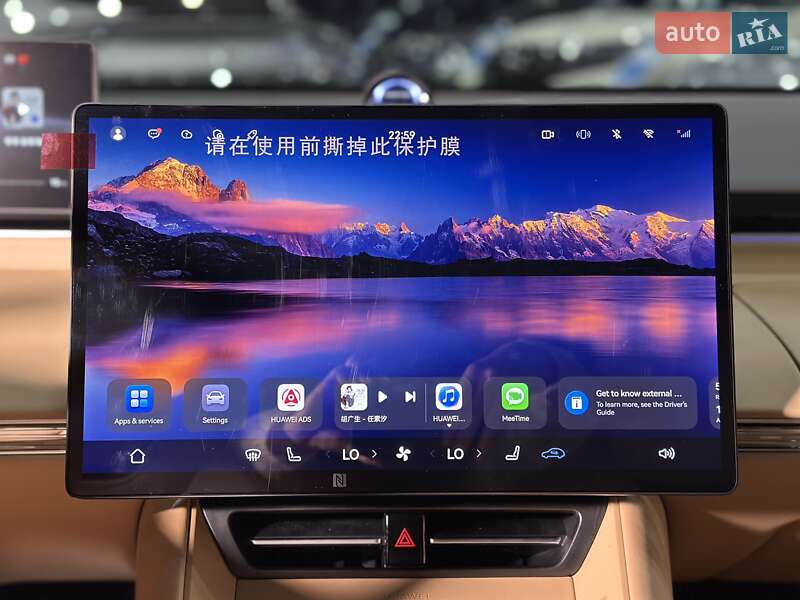 Внедорожник / Кроссовер Luxeed R7 2025 в Одессе