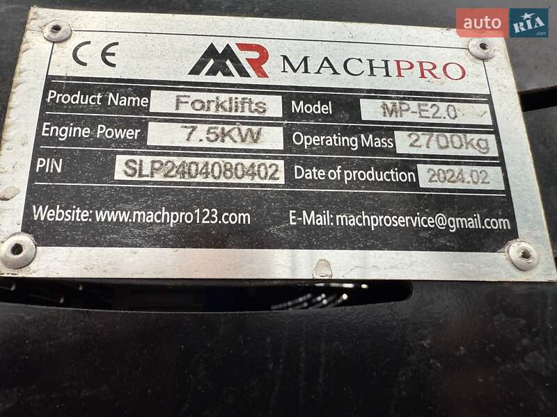 Вилочный погрузчик MachPro MP-E 2.0 2024 в Киеве