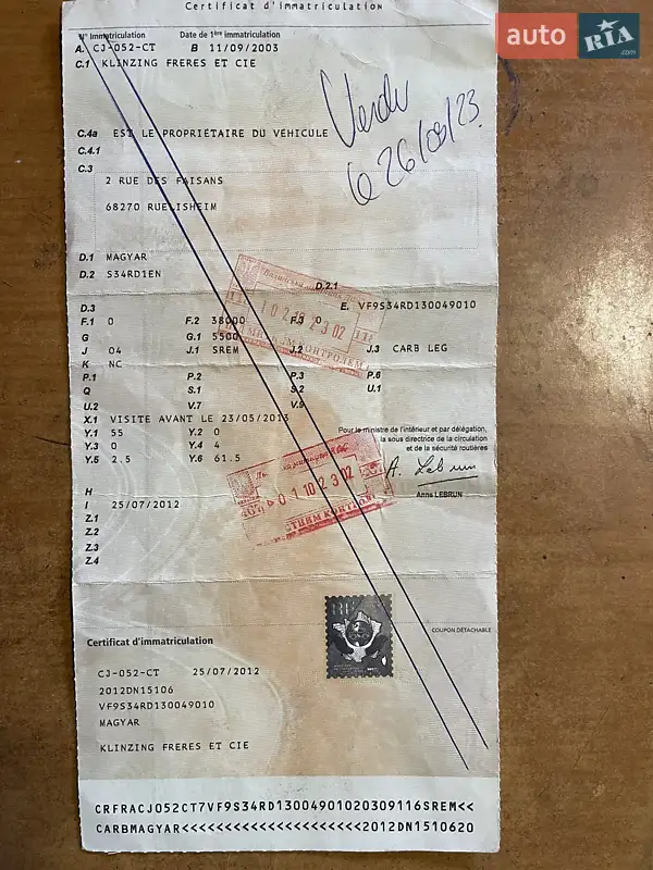 Цистерна напівпричіп Magyar Fuel Tank 2003 в Вінниці документ