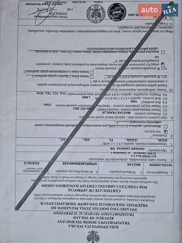 Цистерна полуприцеп Magyar SR34BT 2005 в Виннице фото 4 Цистерна полуприцеп Magyar SR34BT 2005 в Виннице