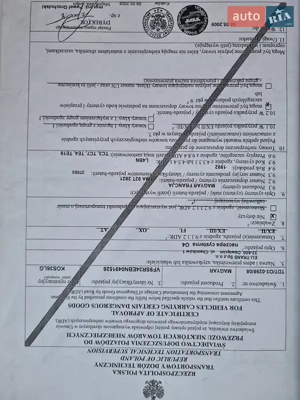 Цистерна полуприцеп Magyar SR34BT 2005 в Виннице документ 3 фото Цистерна полуприцеп Magyar SR34BT 2005 в Виннице документ