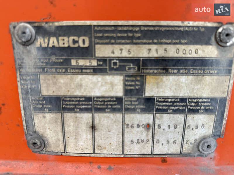 Цистерна напівпричіп Magyar SR3MEB 1995 в Жовкві