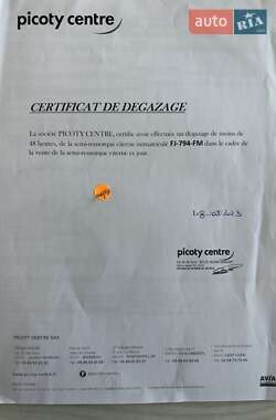 Цистерна напівпричіп Magyar SR 1996 в Вінниці