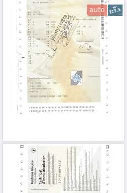 Цистерна напівпричіп Magyar SR 1996 в Вінниці