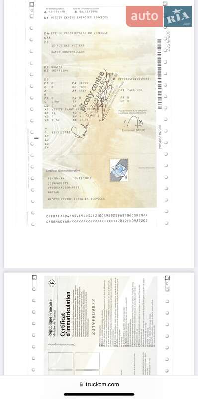 Цистерна напівпричіп Magyar SR 1996 в Вінниці