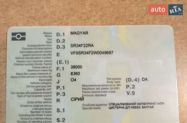 Цистерна полуприцеп Magyar SR 1998 в 