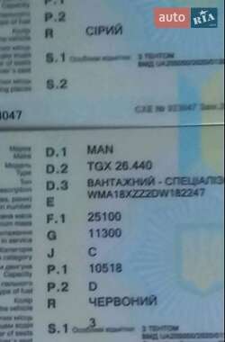 Тентованый MAN 12.264 2013 в 